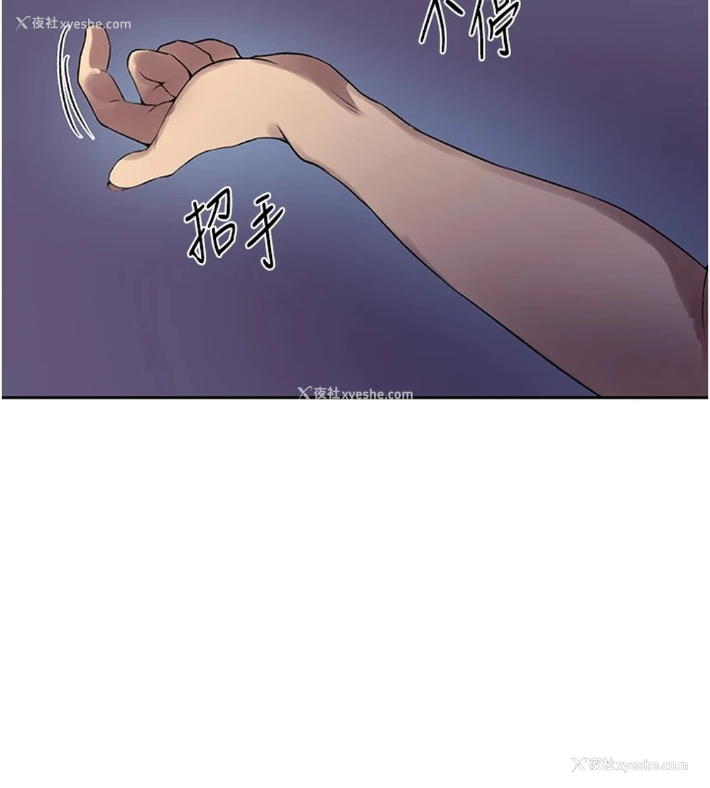 94P - 秘密教学