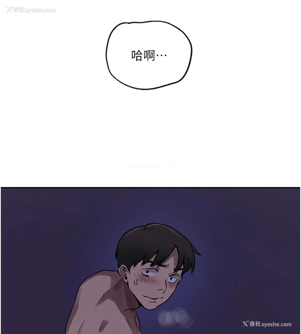 95P - 秘密教学