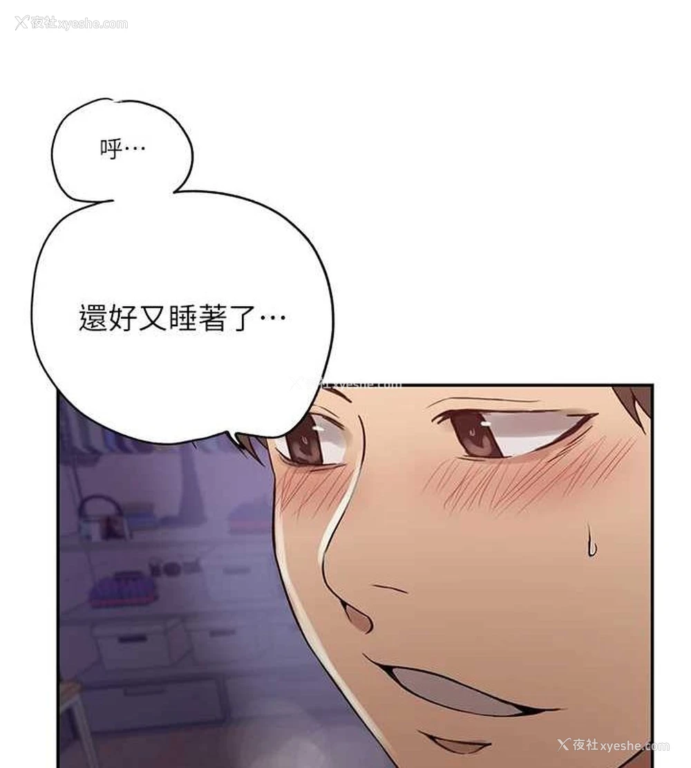104P - 秘密教学