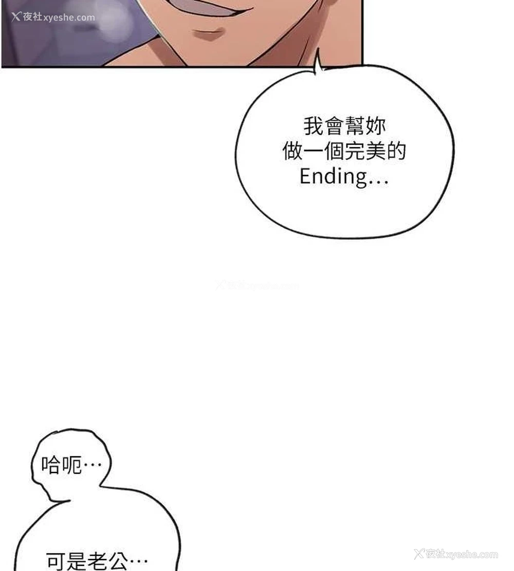 118P - 秘密教学