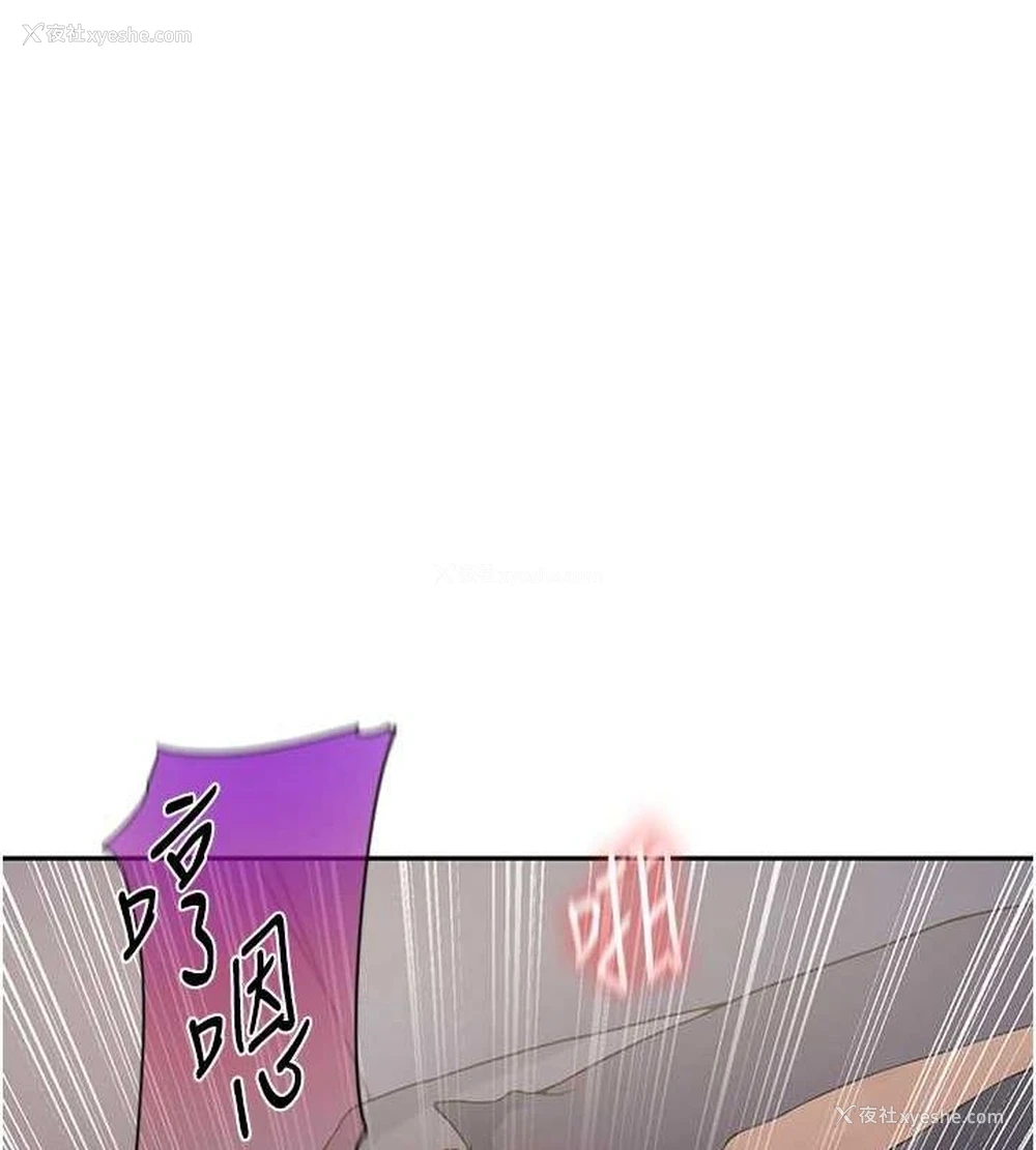 121P - 秘密教学
