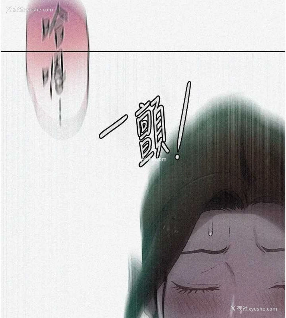 12P - 秘密教学