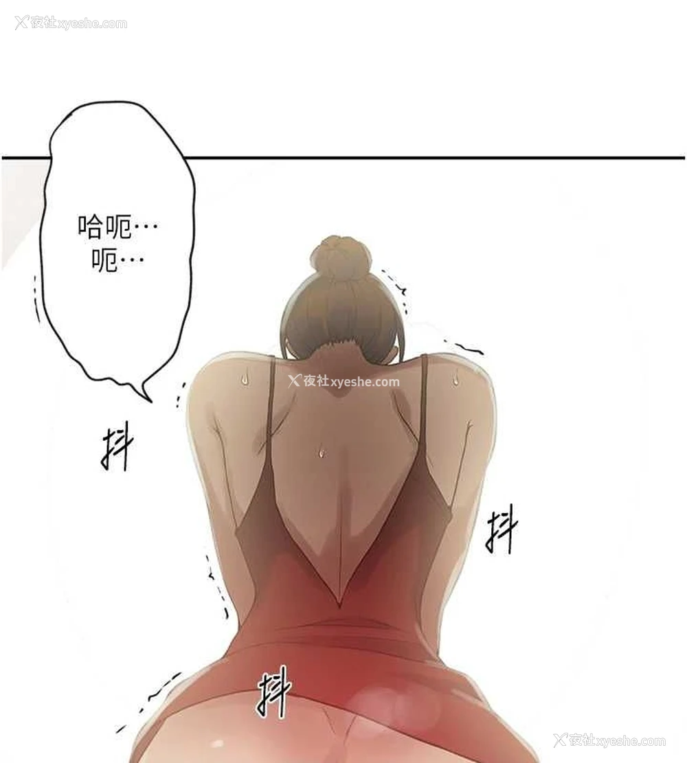 22P - 秘密教学