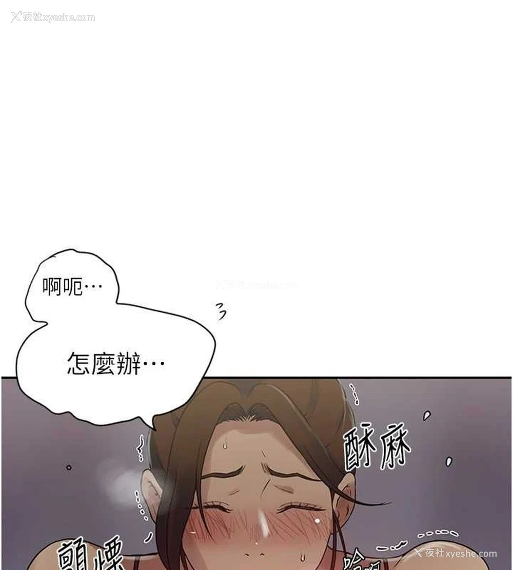 24P - 秘密教学