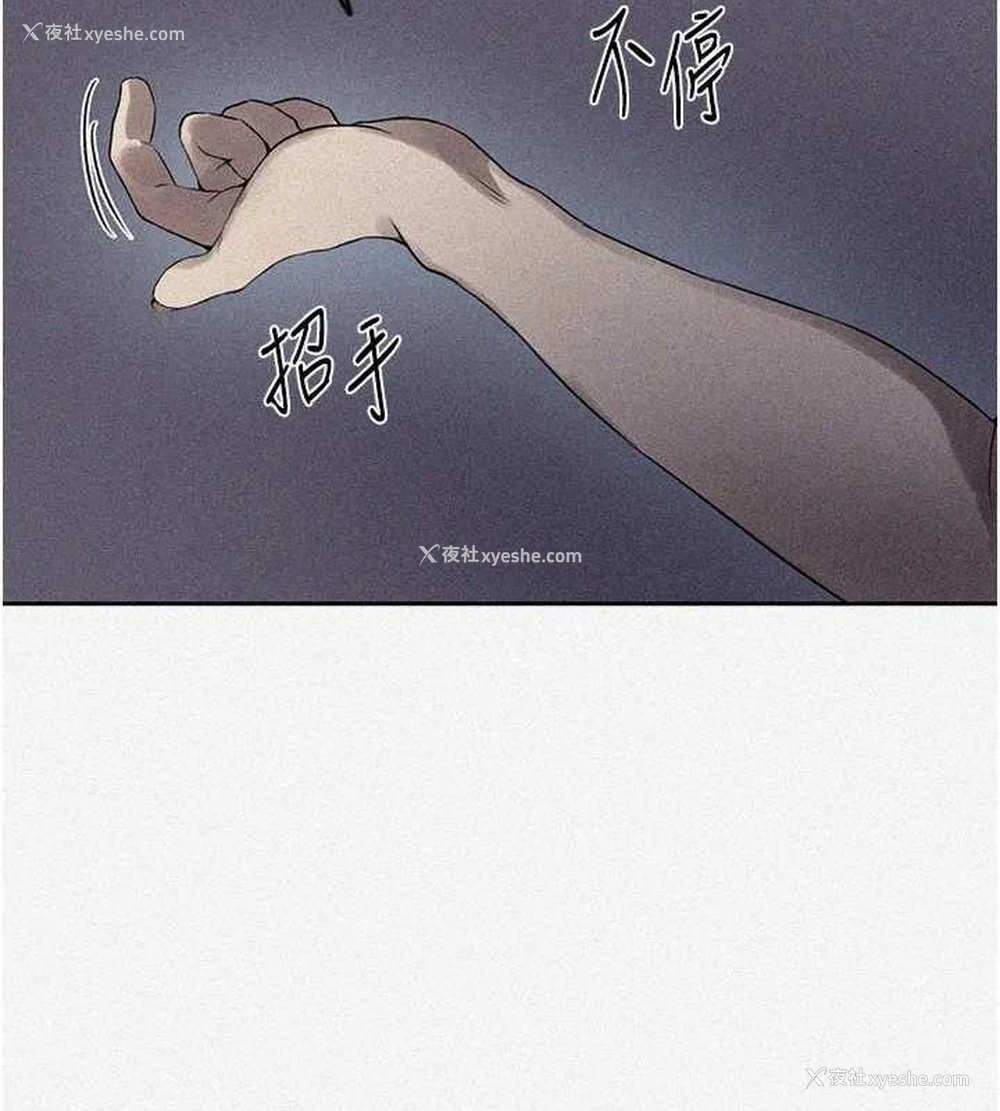 2P - 秘密教学