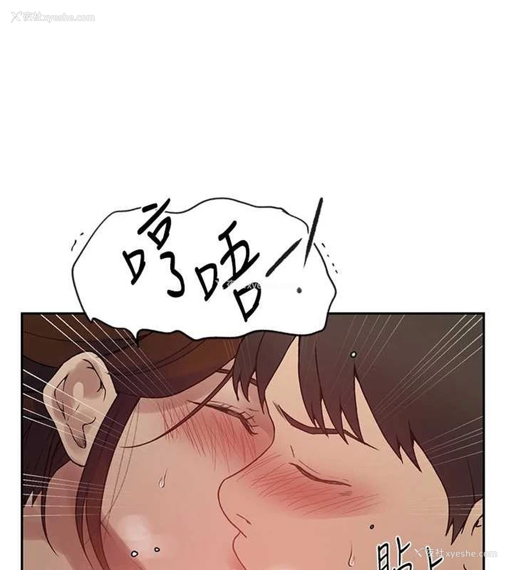 34P - 秘密教学
