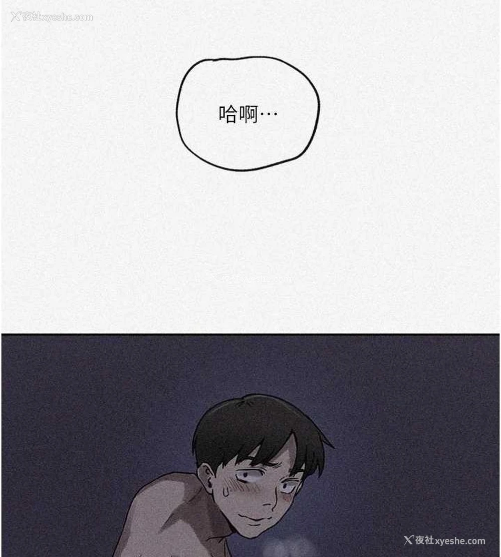 3P - 秘密教学