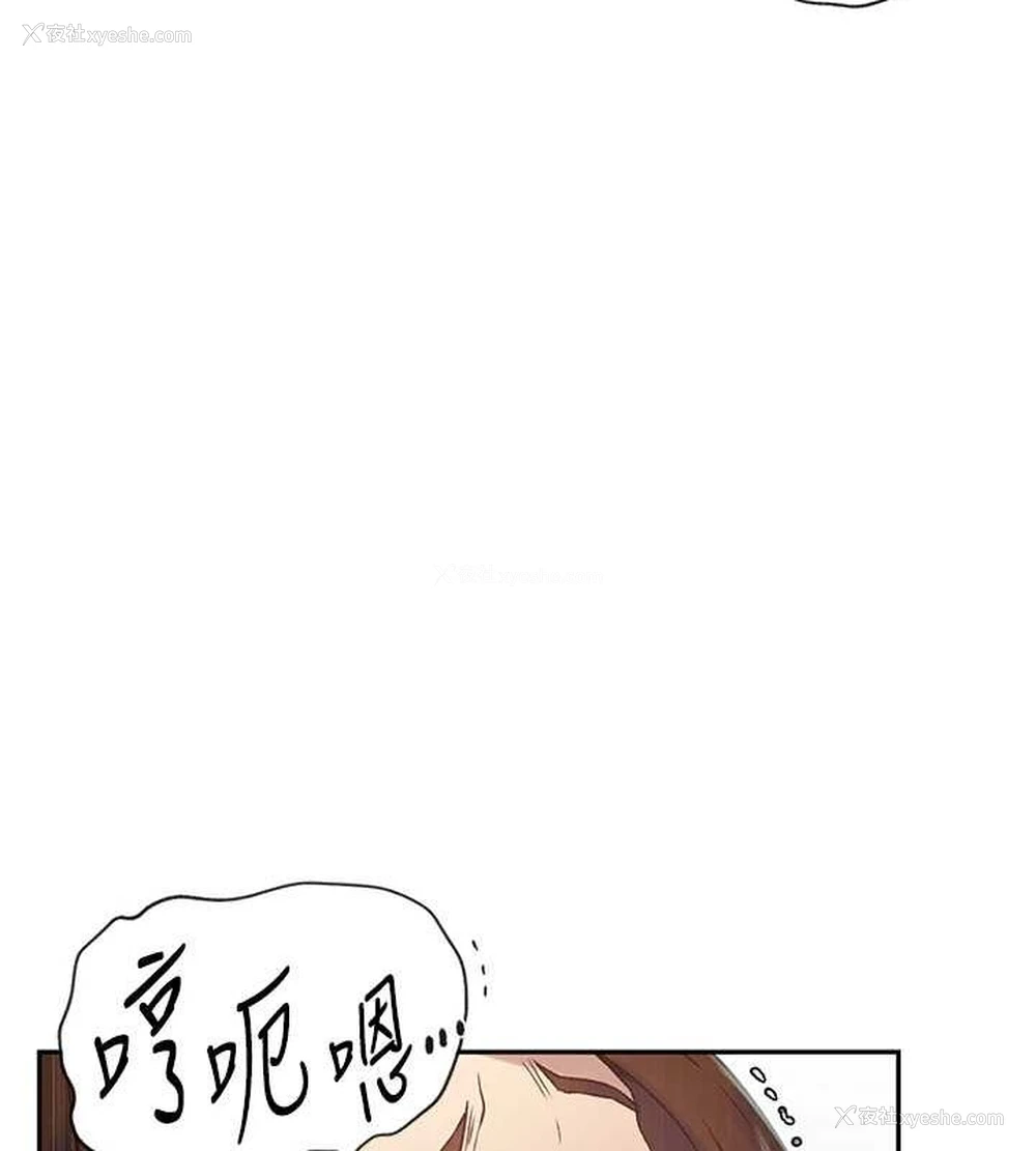 38P - 秘密教学