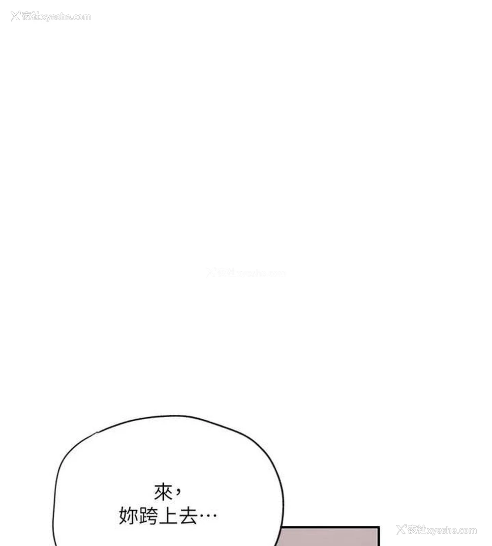 48P - 秘密教学