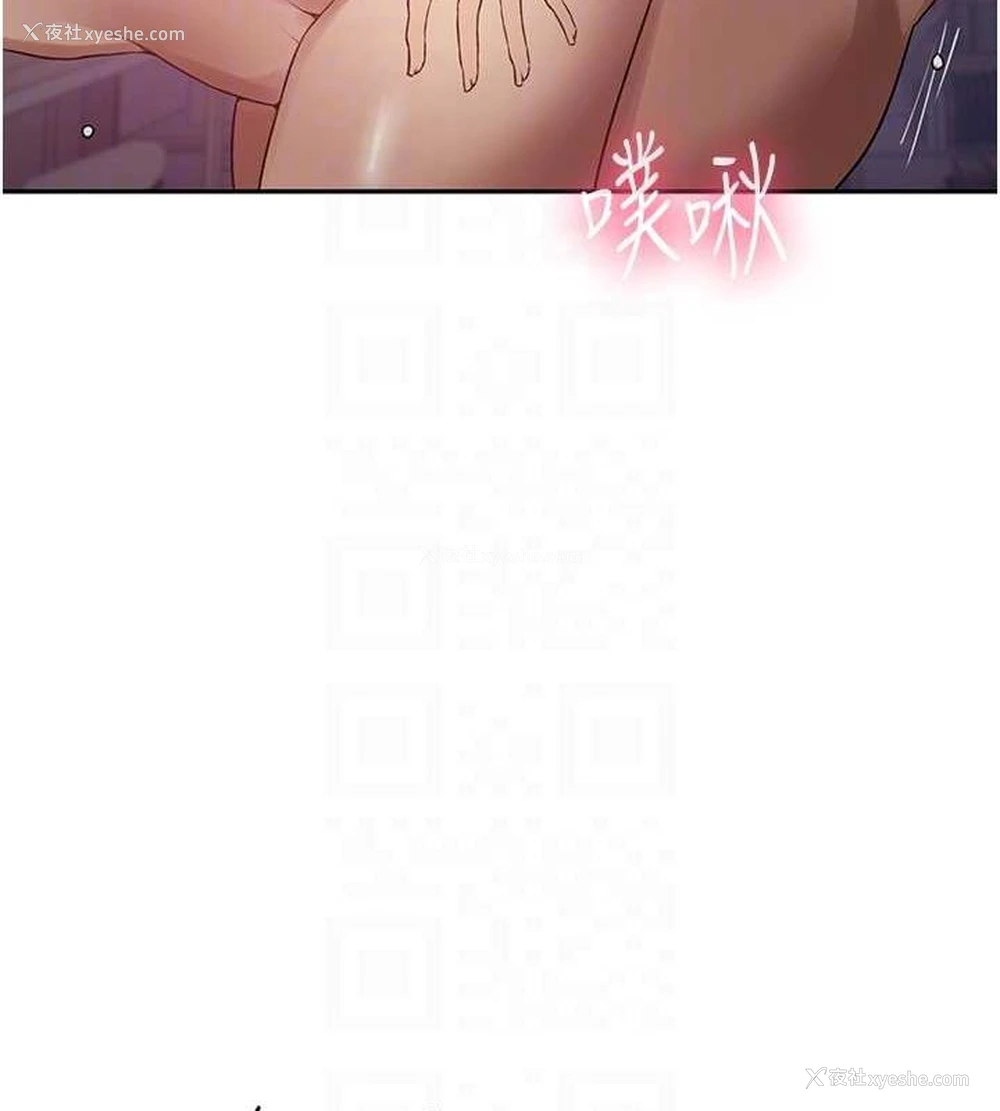 71P - 秘密教学