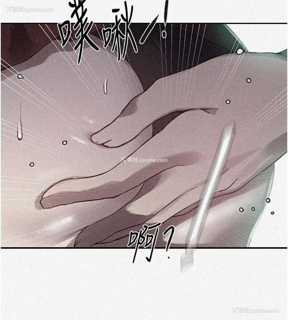 7P - 秘密教学