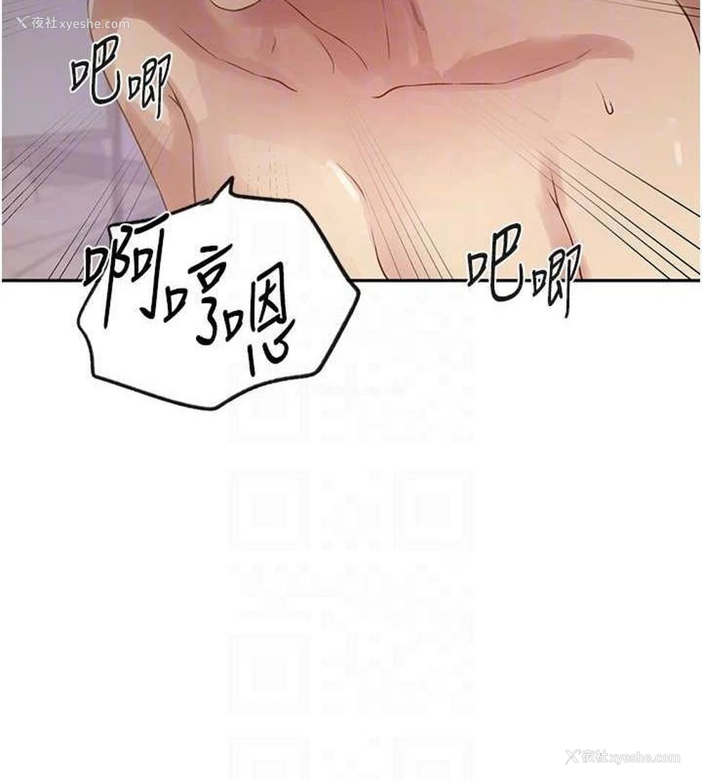 77P - 秘密教学