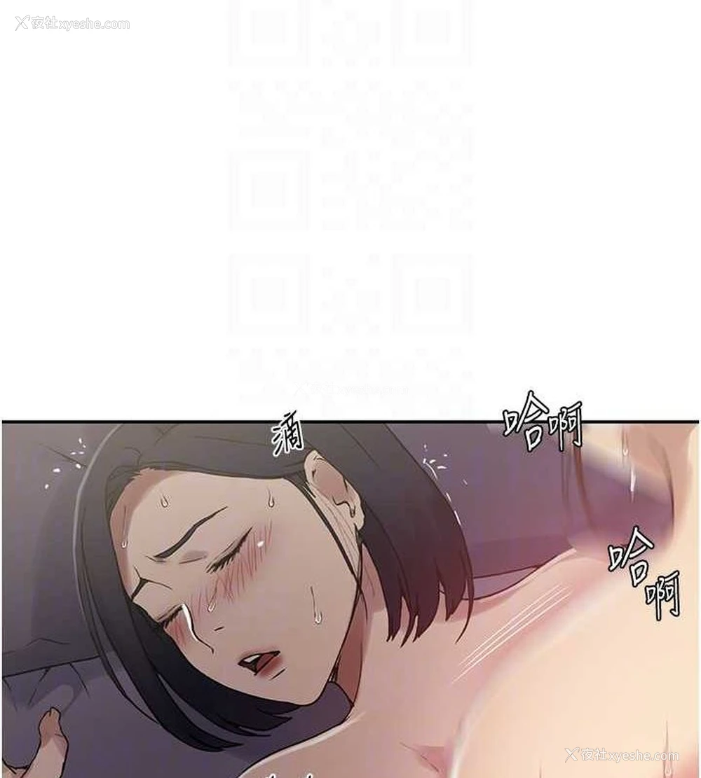 85P - 秘密教学