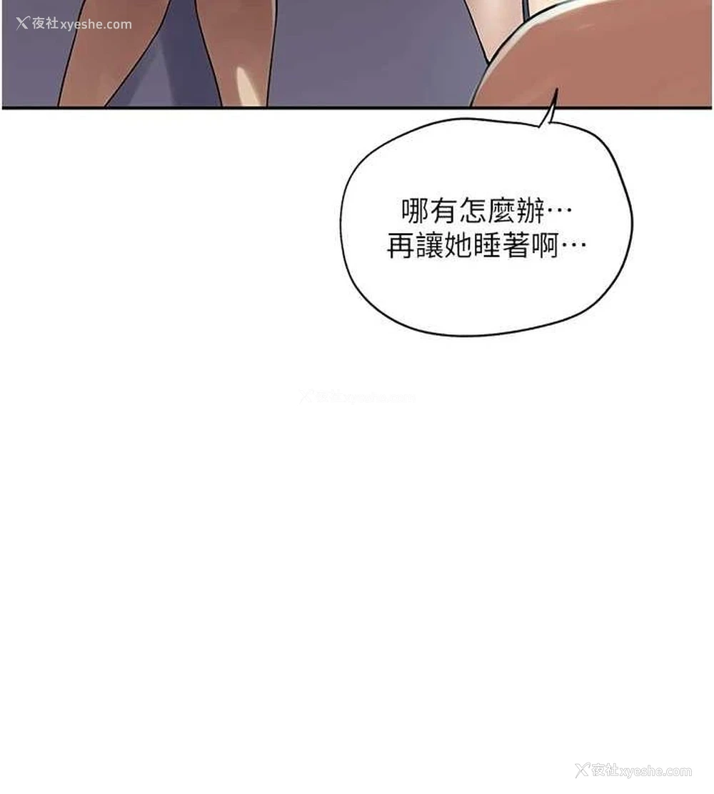 95P - 秘密教学