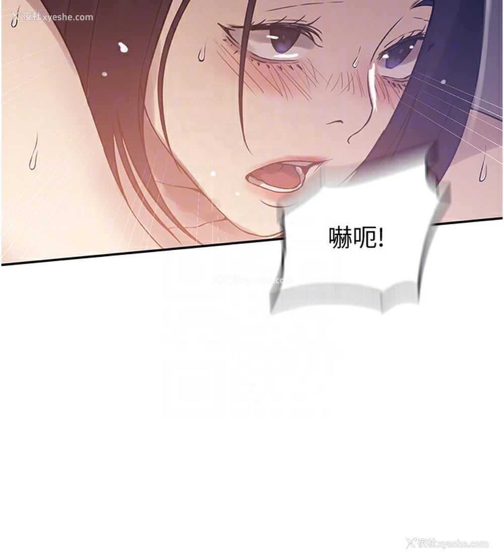 103P - 秘密教学