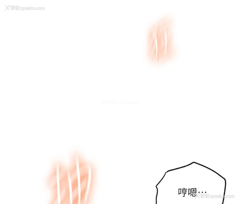 18P - 秘密教学