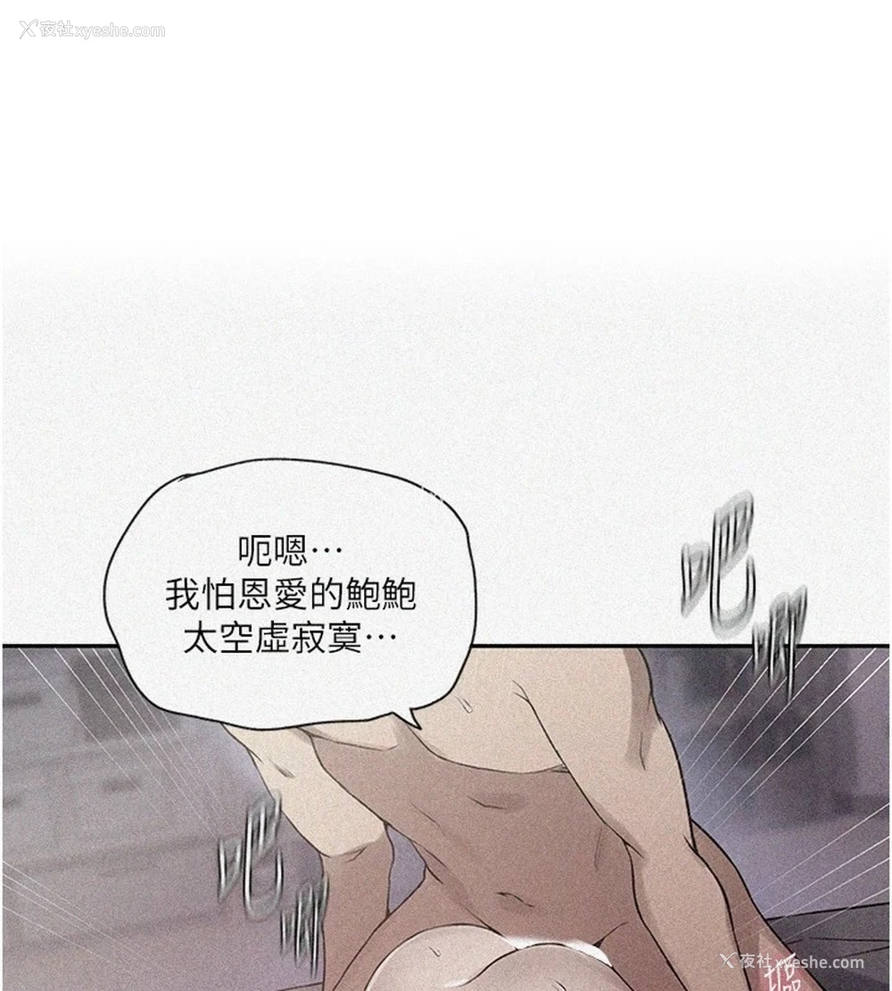 1P - 秘密教学