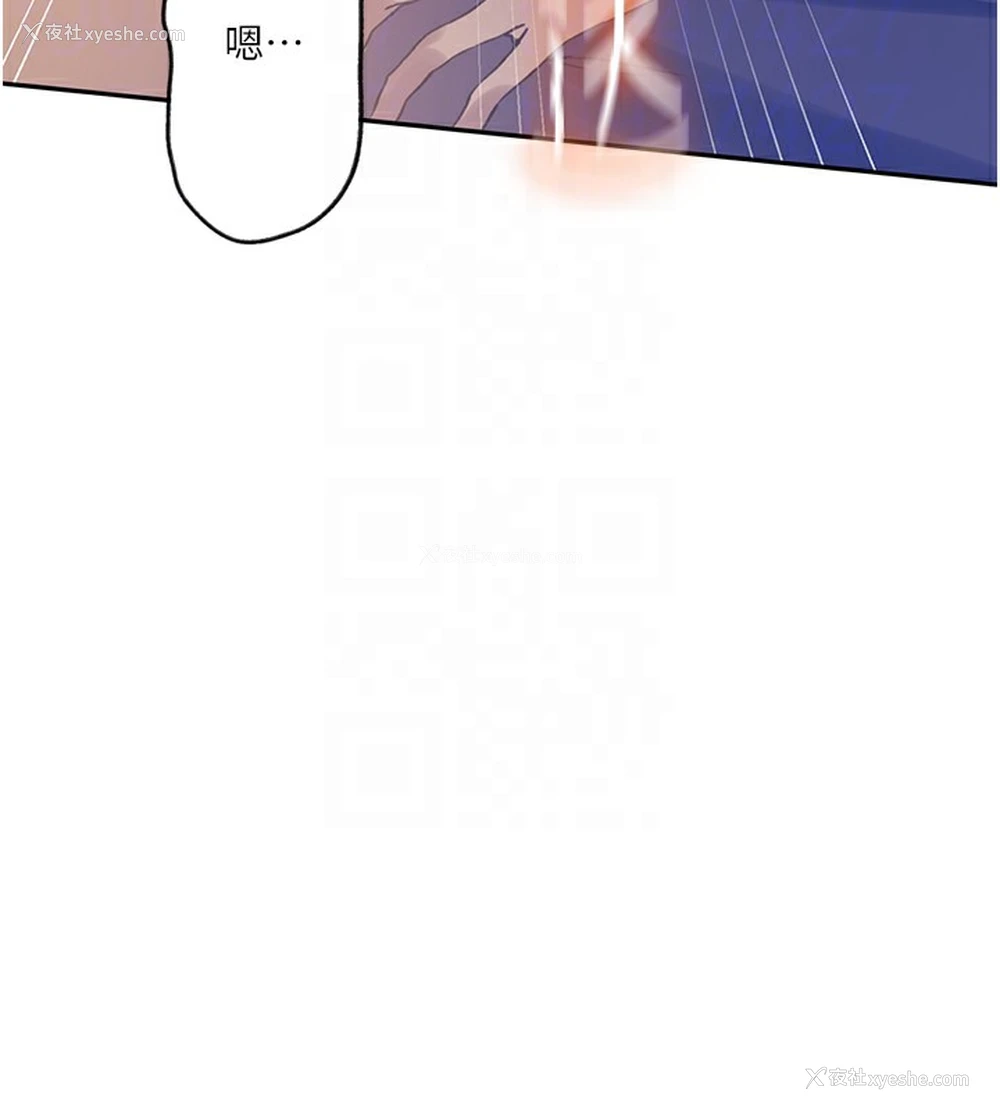 21P - 秘密教学