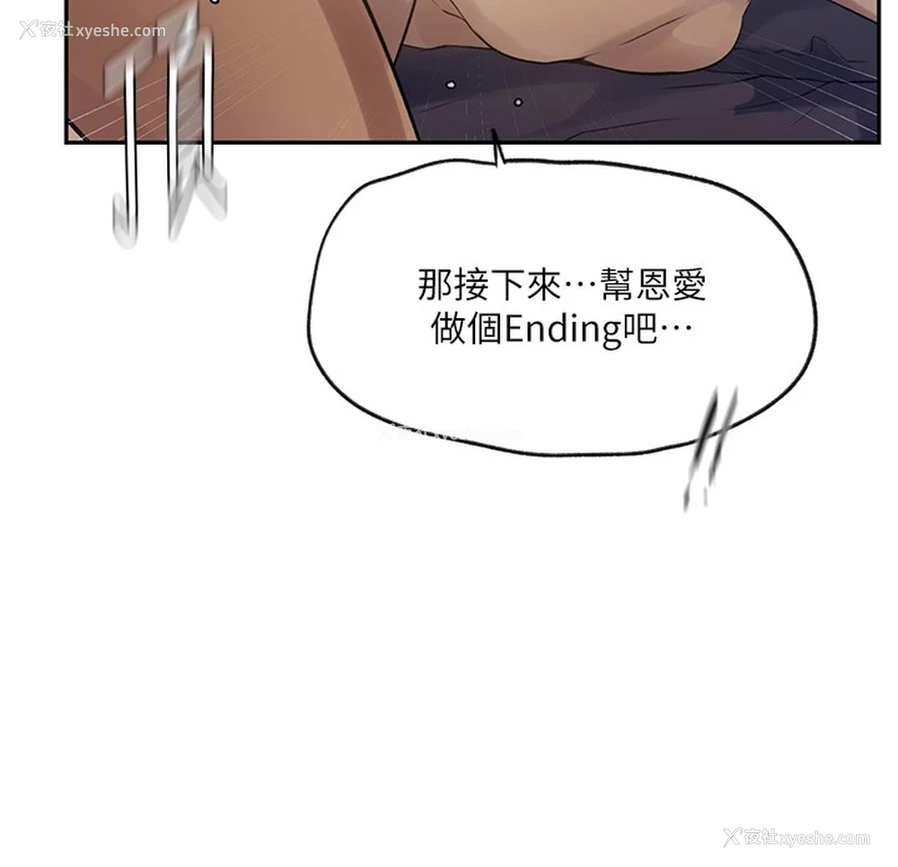 29P - 秘密教学