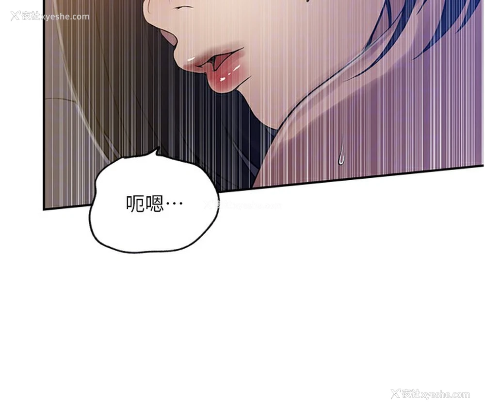 52P - 秘密教学