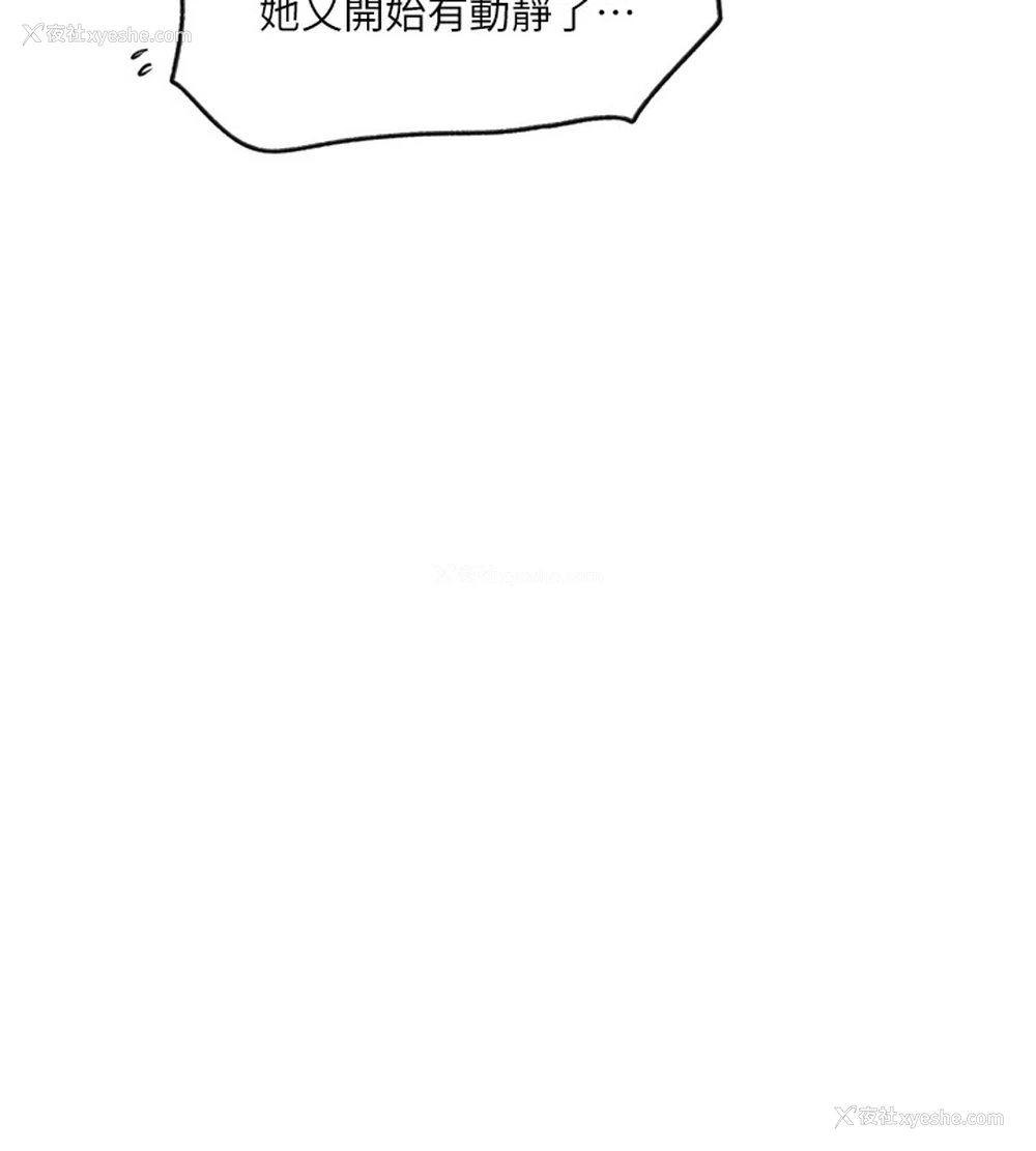 54P - 秘密教学