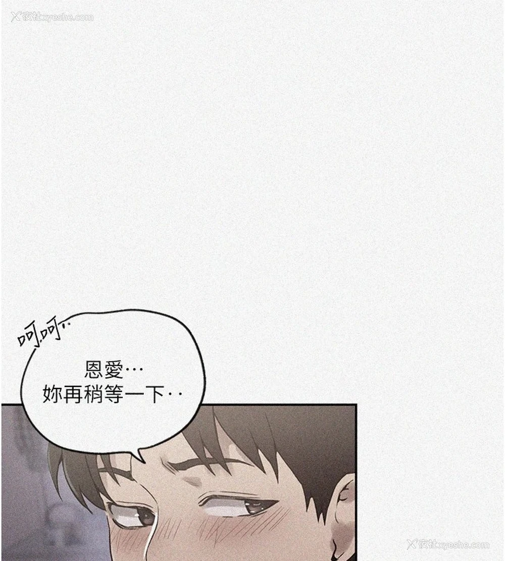5P - 秘密教学