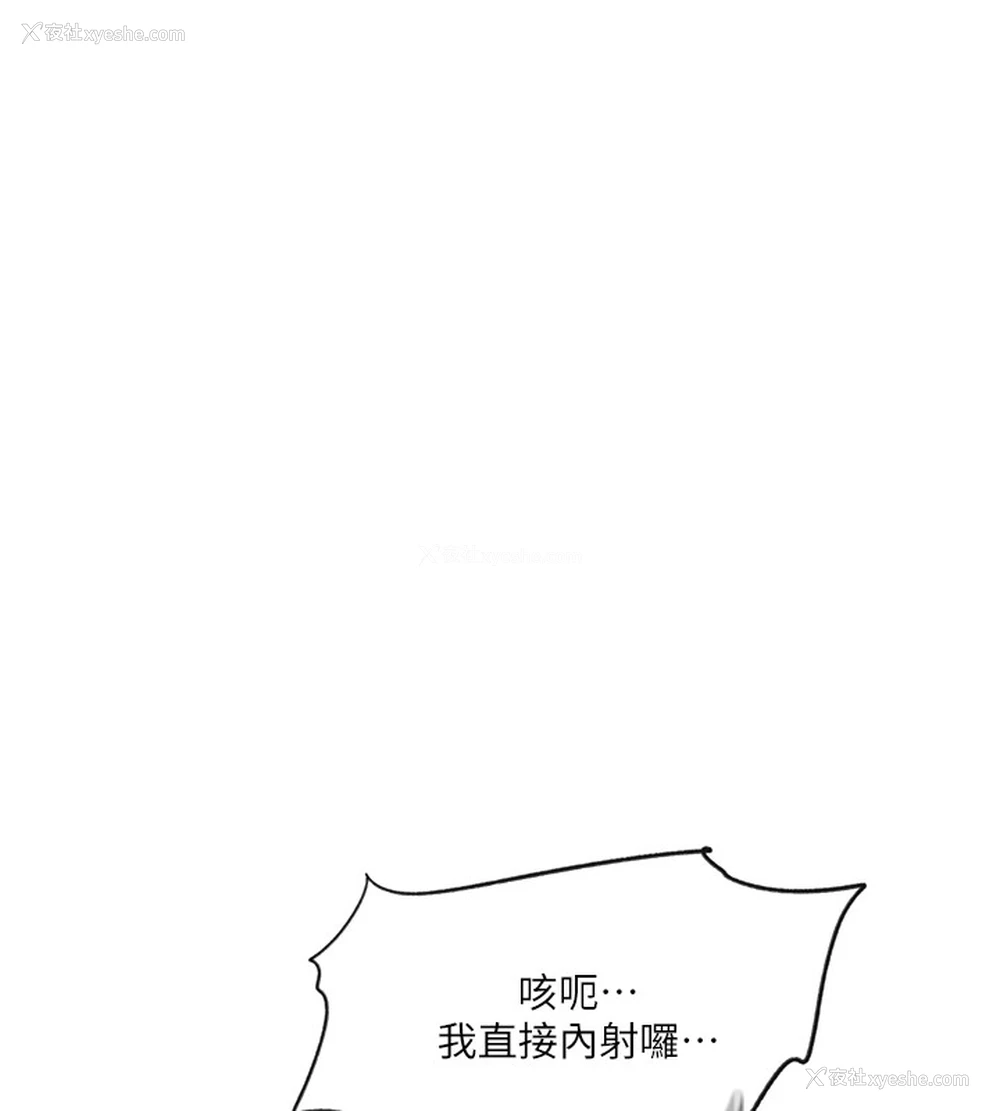 68P - 秘密教学