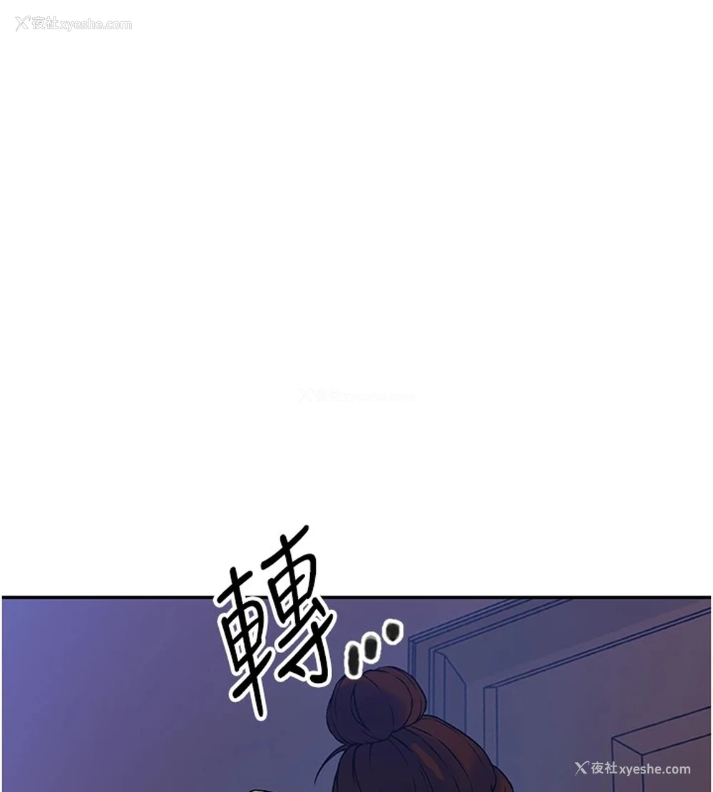 89P - 秘密教学