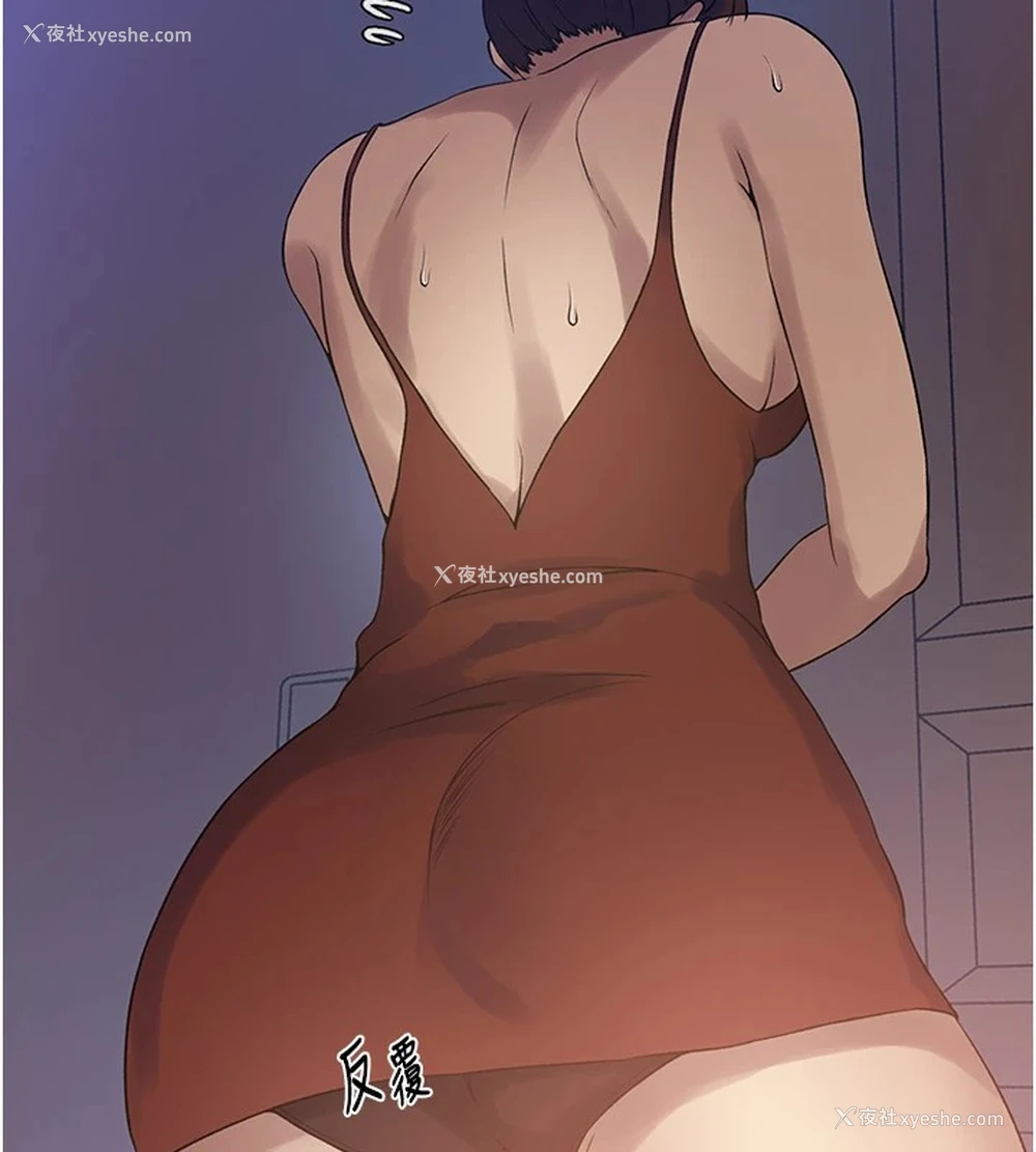 90P - 秘密教学