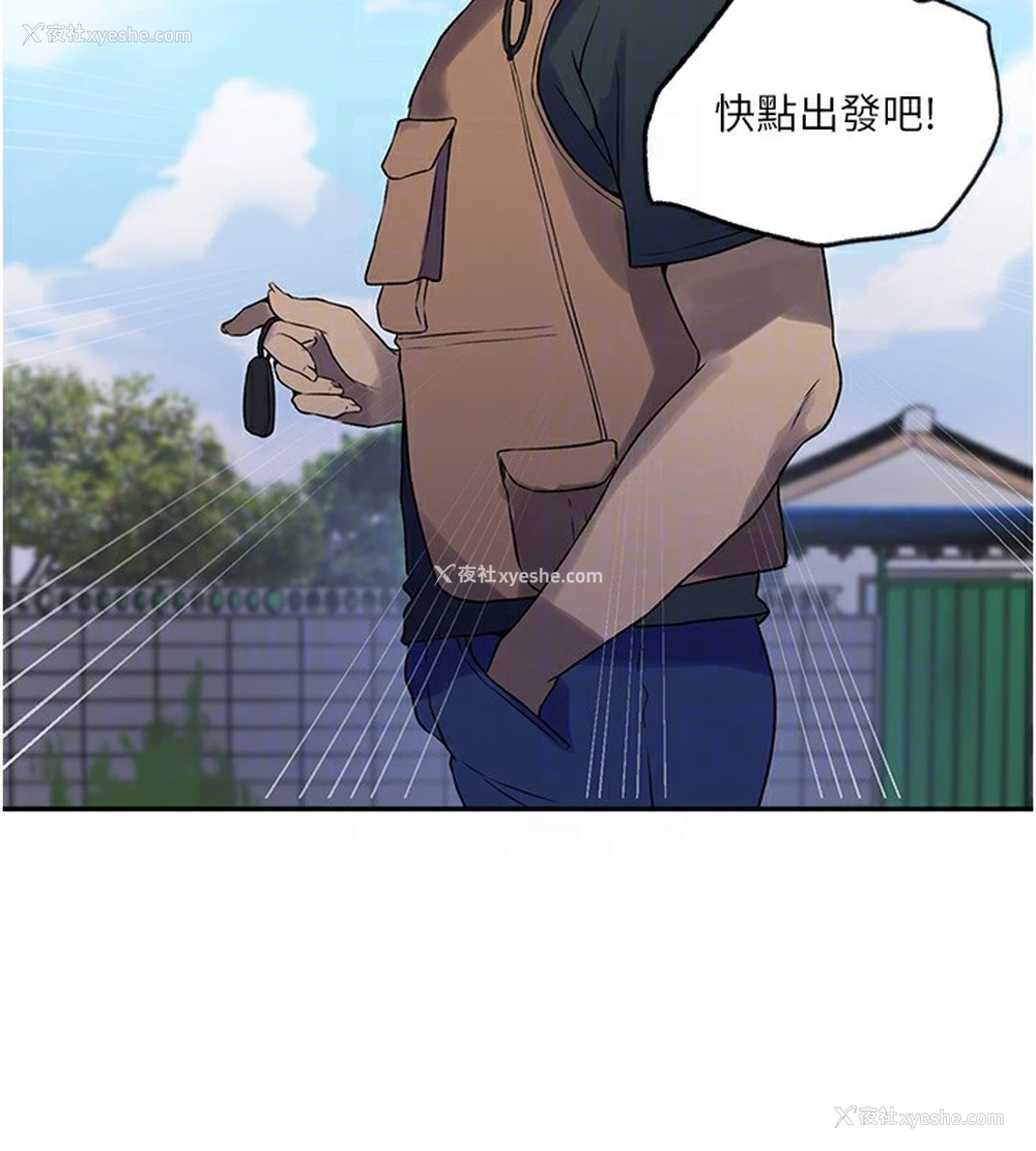 100P - 秘密教学