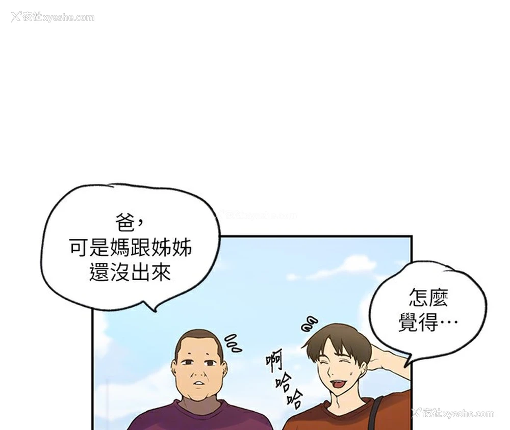 101P - 秘密教学