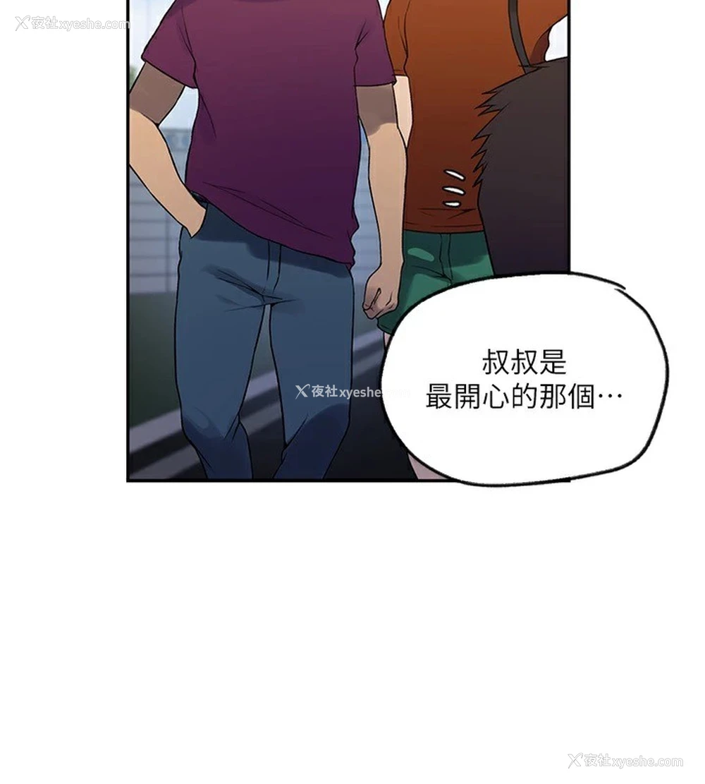102P - 秘密教学