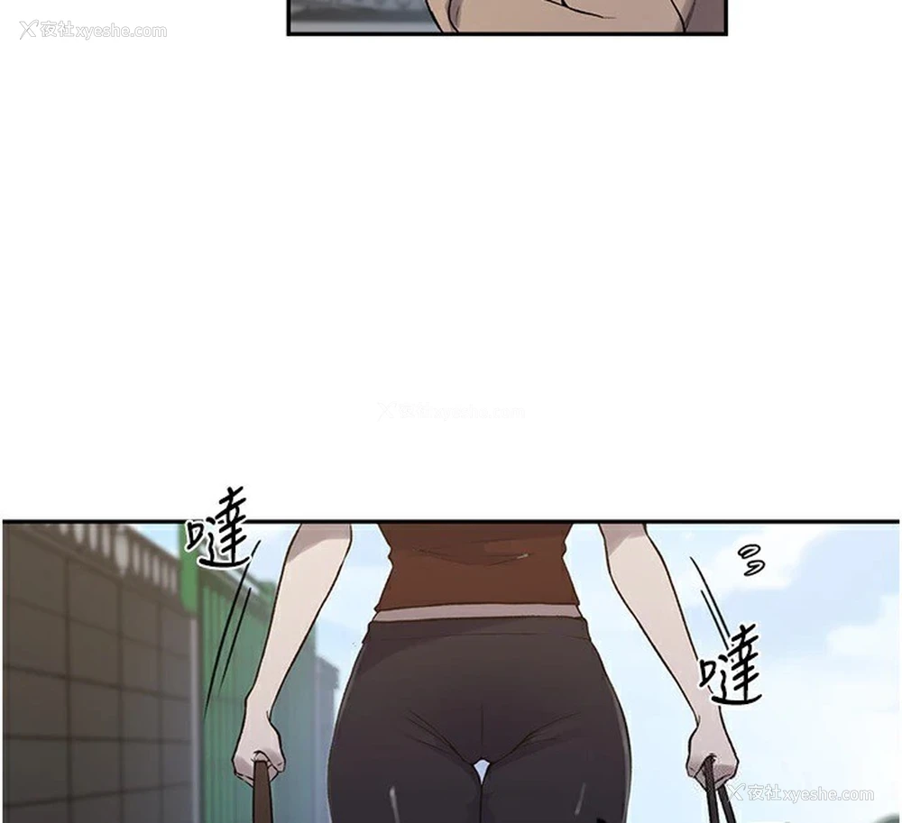 105P - 秘密教学