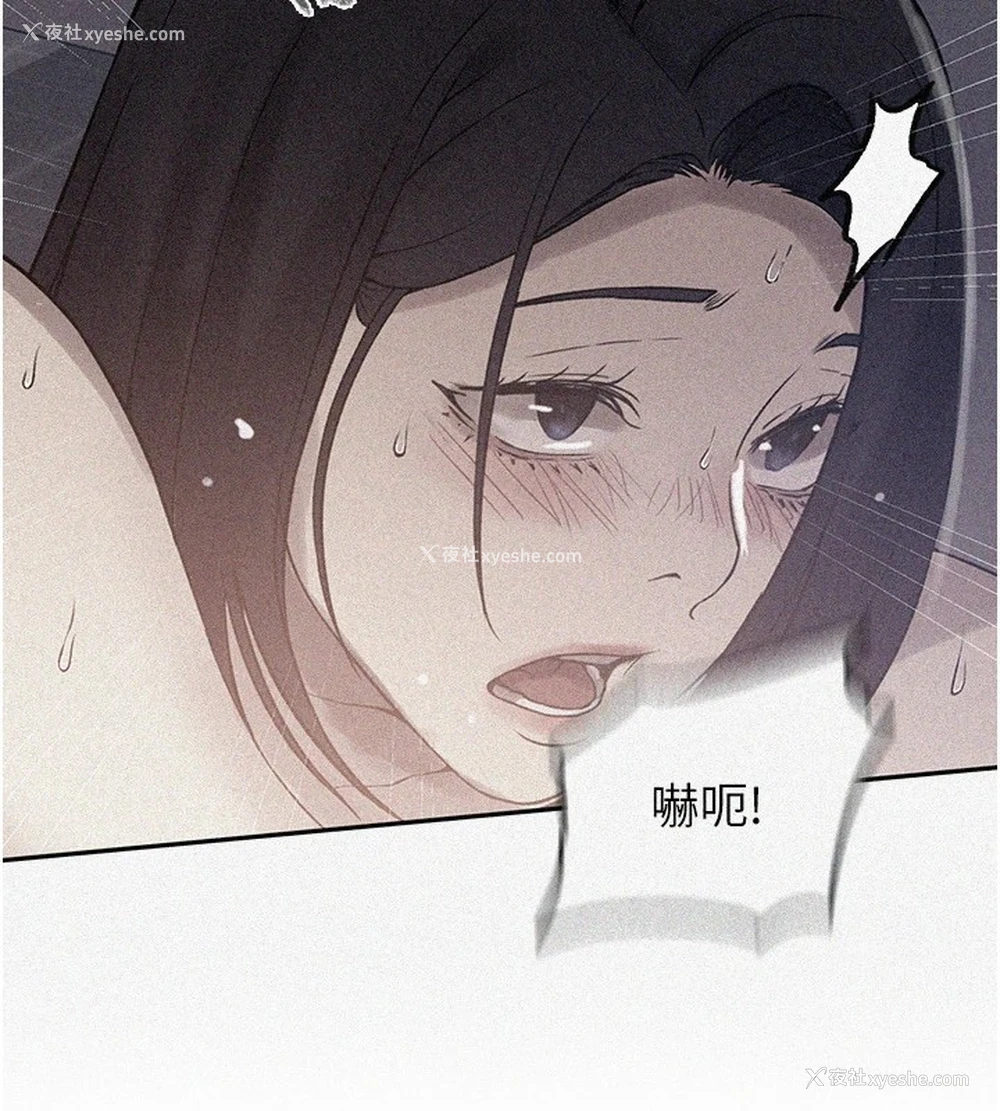 10P - 秘密教学