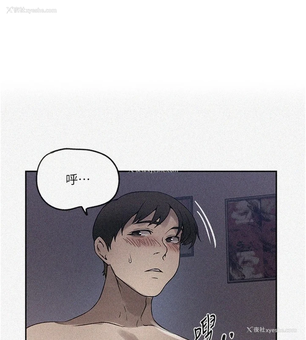 1P - 秘密教学