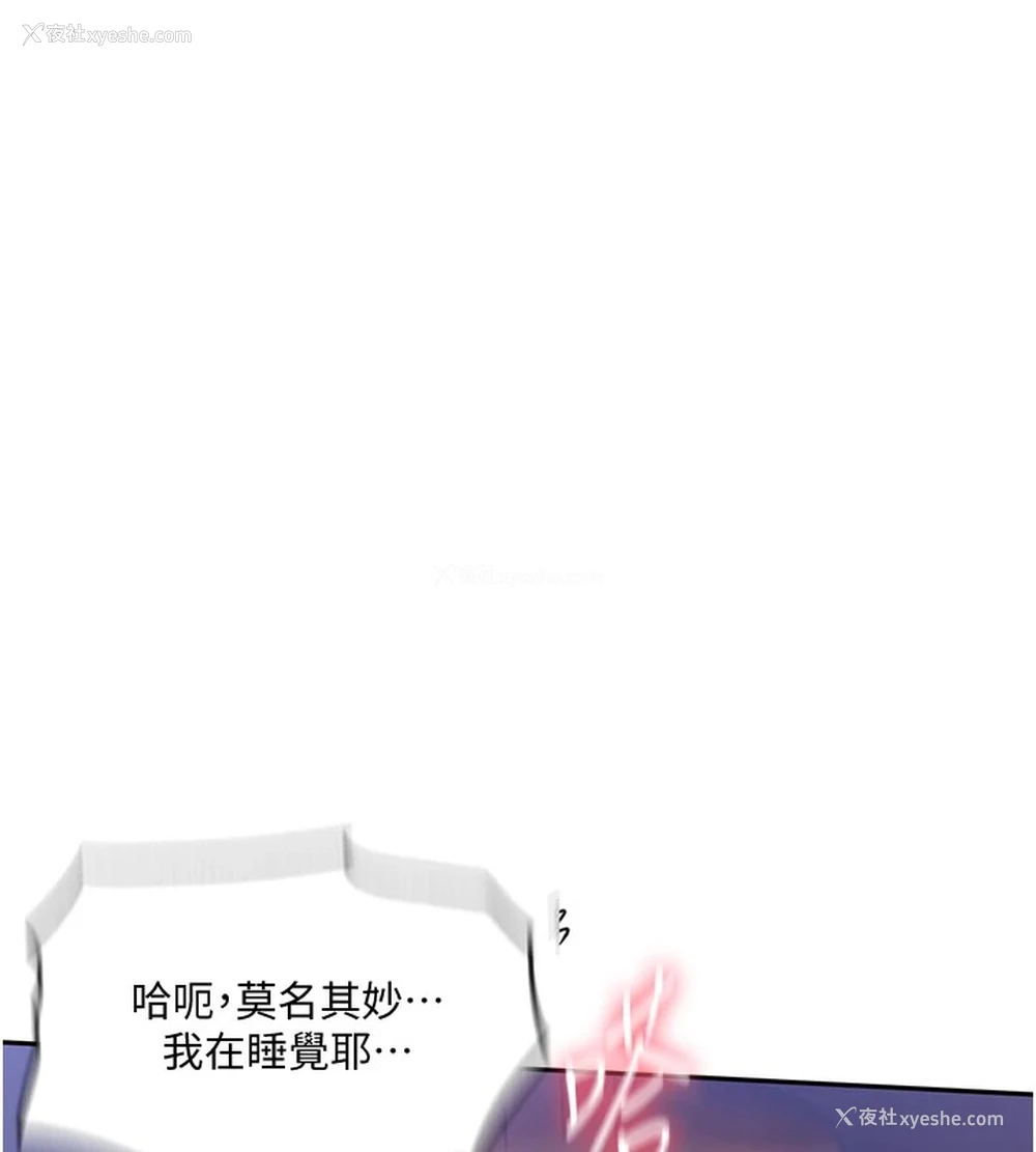 21P - 秘密教学