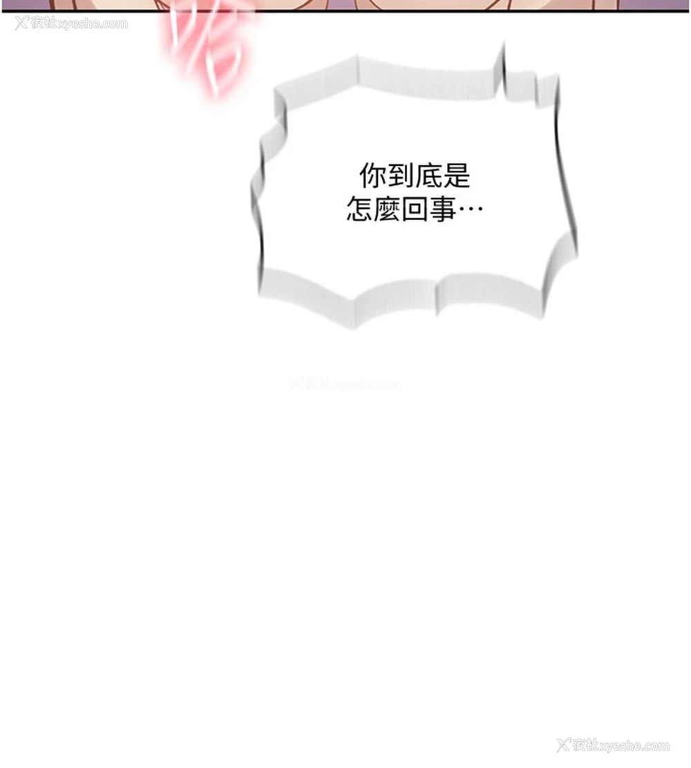 23P - 秘密教学