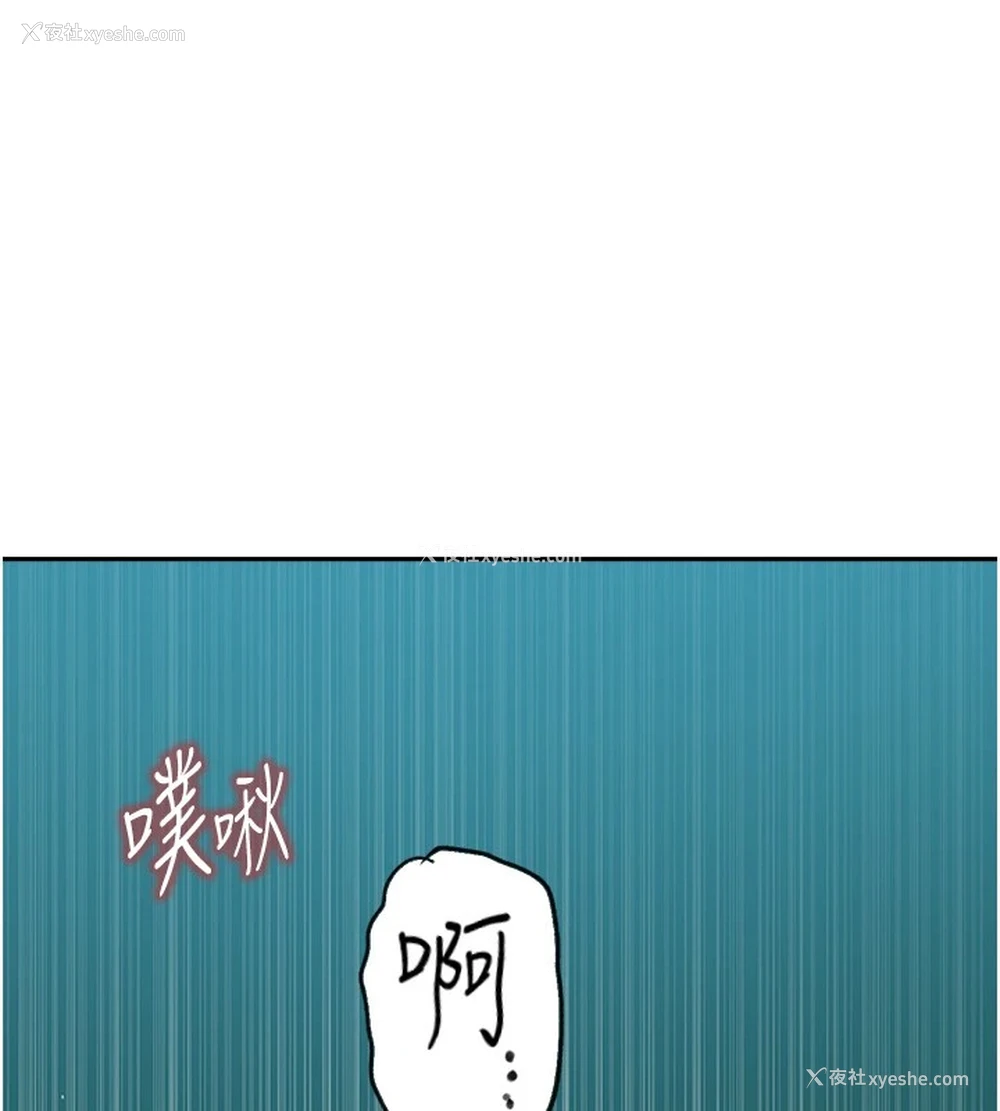39P - 秘密教学