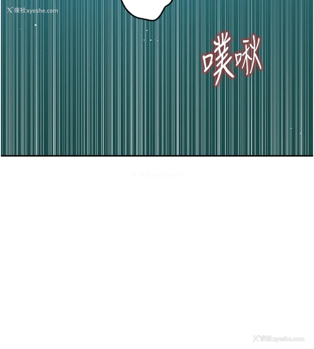 40P - 秘密教学