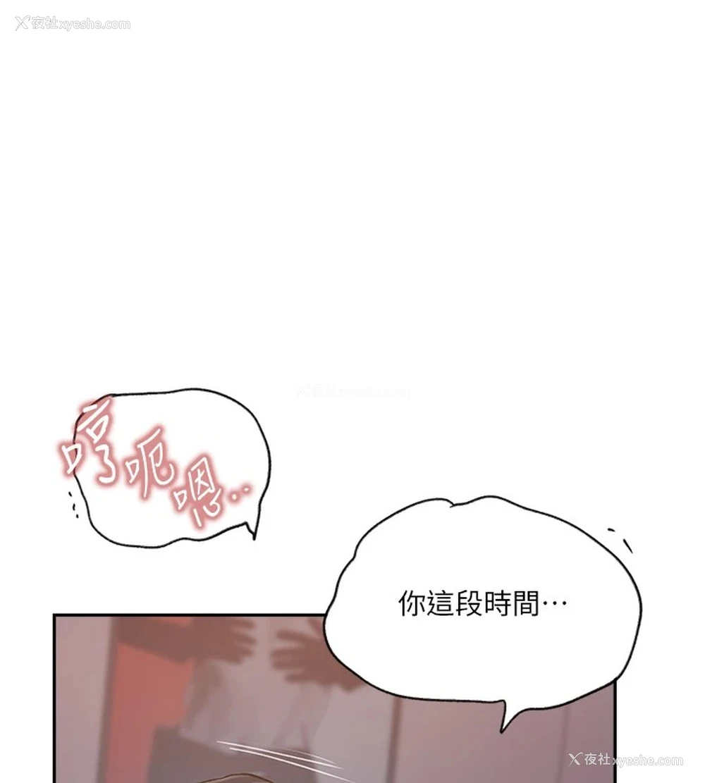 41P - 秘密教学