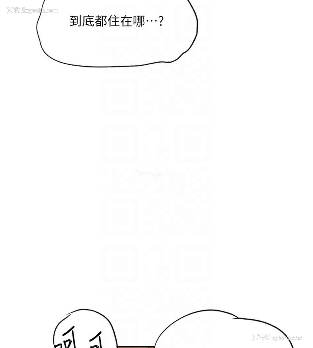 43P - 秘密教学