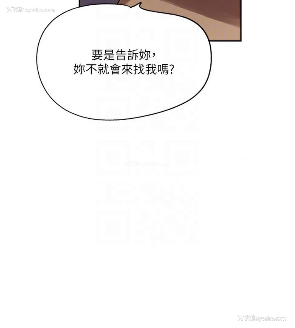 45P - 秘密教学