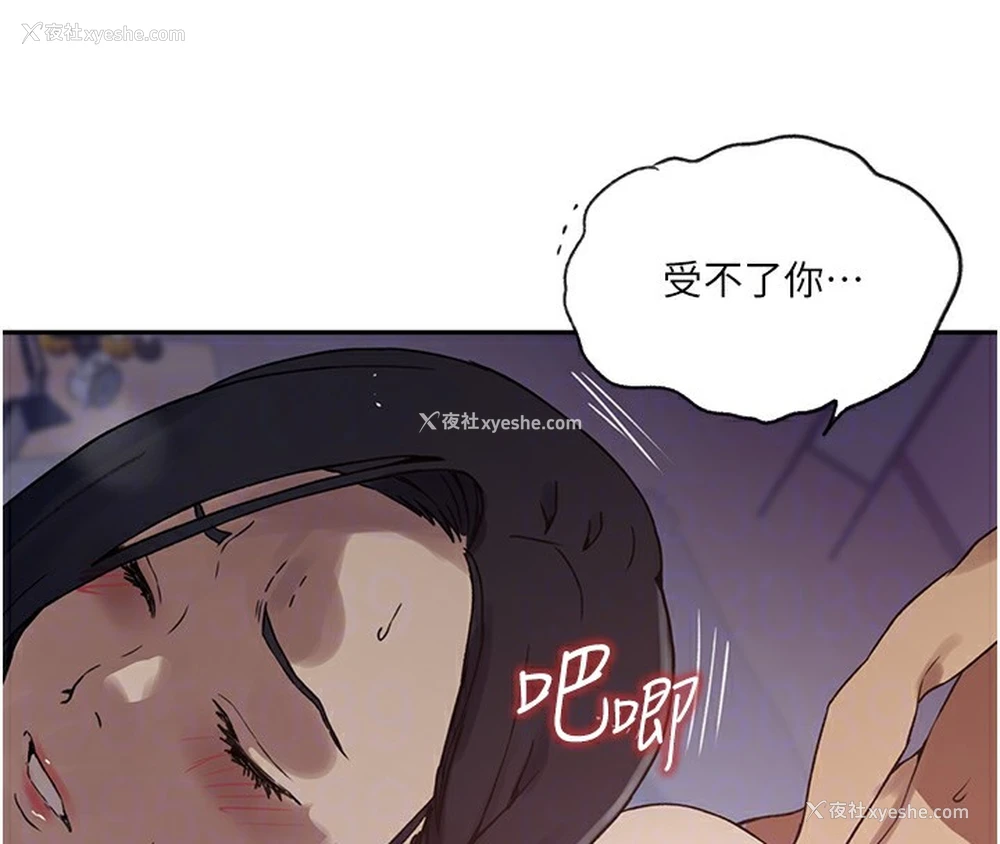 46P - 秘密教学