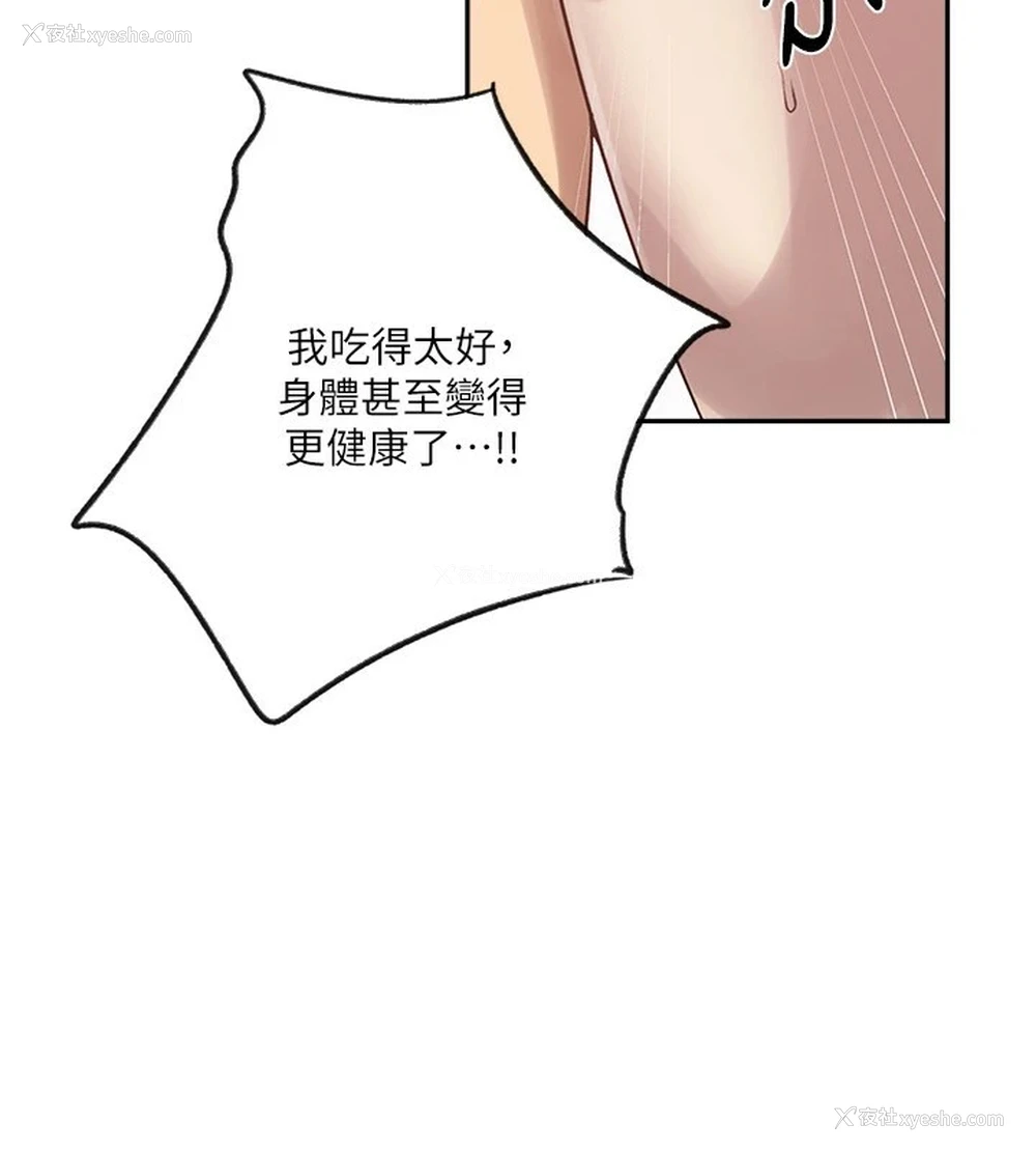 51P - 秘密教学
