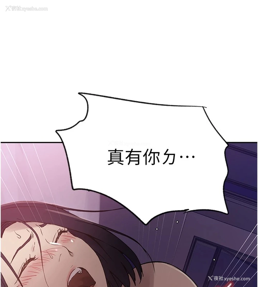 52P - 秘密教学