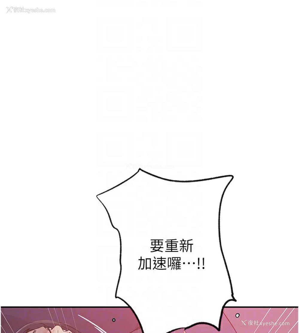 57P - 秘密教学