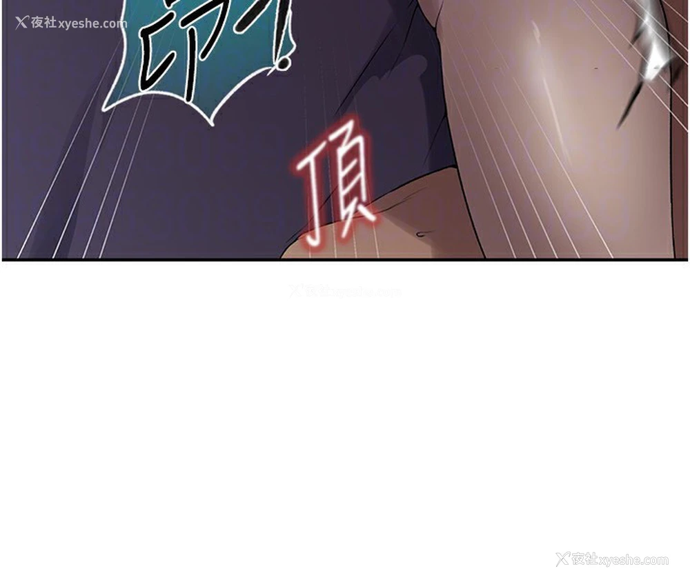 59P - 秘密教学