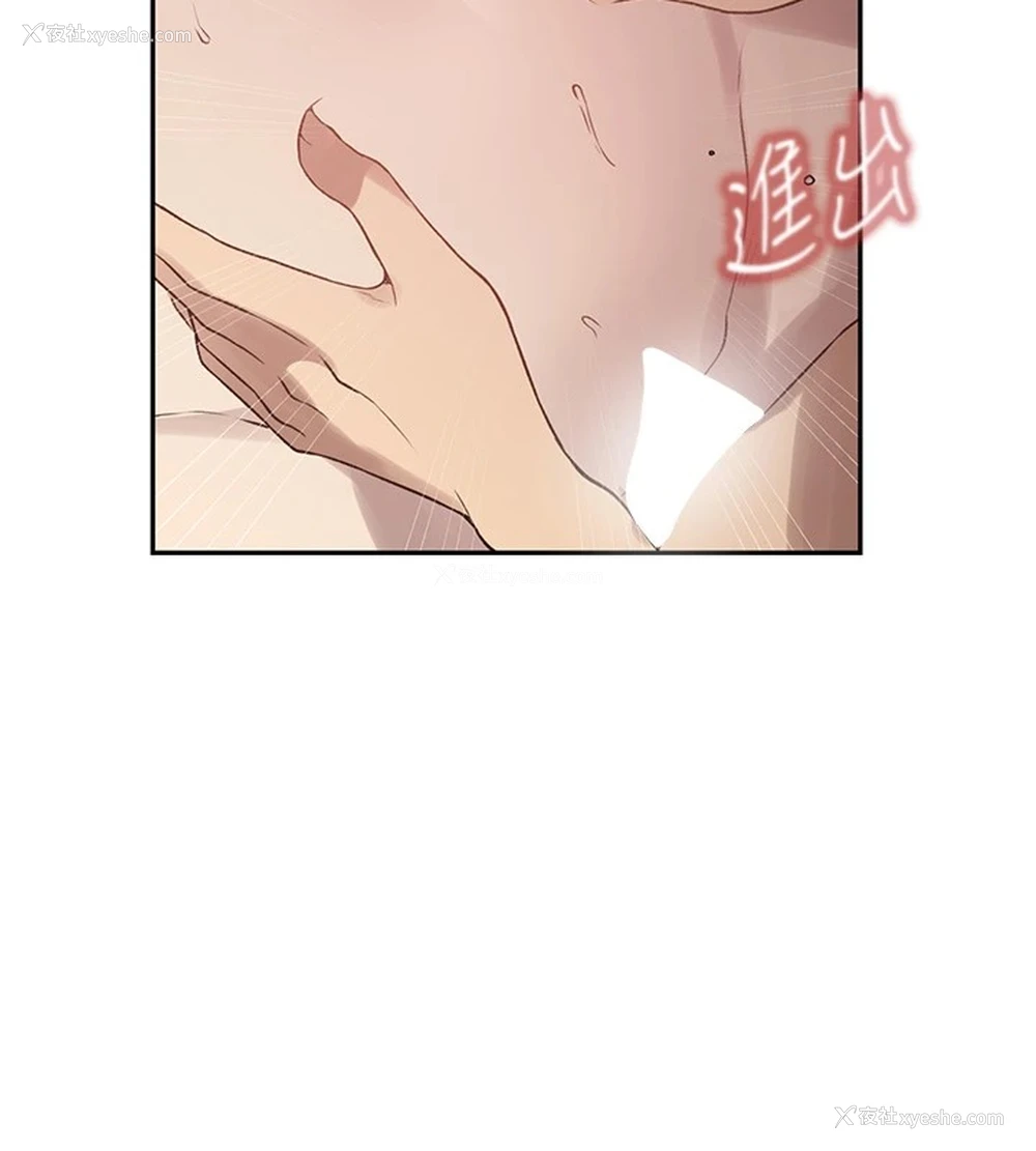 61P - 秘密教学