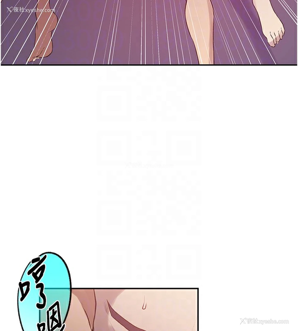 71P - 秘密教学