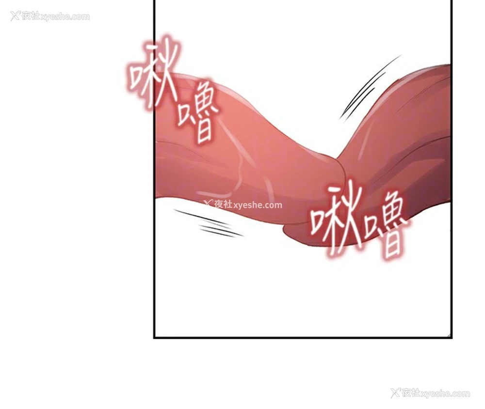73P - 秘密教学